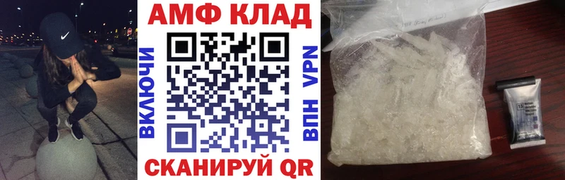 Купить  Судогда  АМФ 97% 