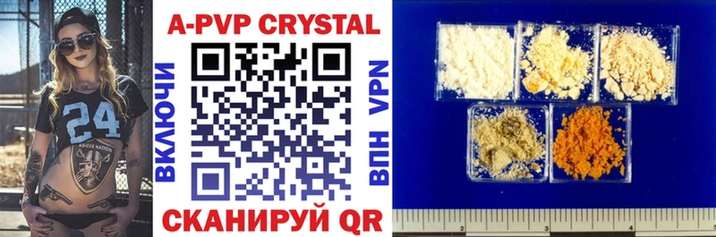 Купить где  Судогда  Alpha-PVP VHQ 