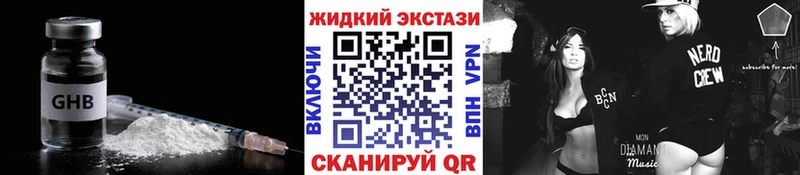 Купить закладки  Судогда  Бутират вода 