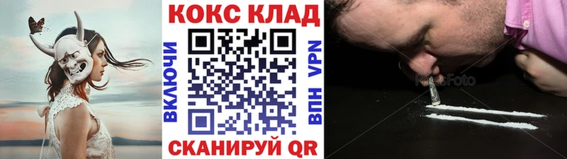 Купить закладки  Судогда  КОКАИН Columbia 