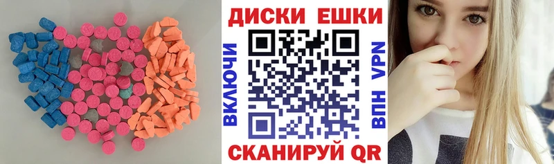 Купить где  Судогда  Ecstasy louis Vuitton 