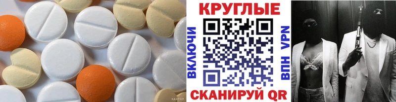 ЭКСТАЗИ MDMA Судогда