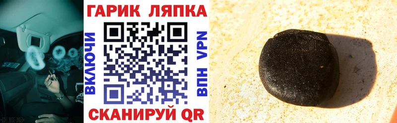 ГАШИШ ice o lator  Купить закладки  Судогда 