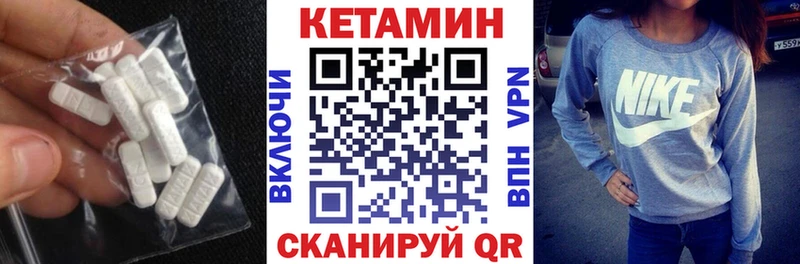 Купить где  Судогда  КЕТАМИН VHQ 