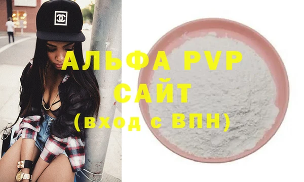 mdpv Новодвинск