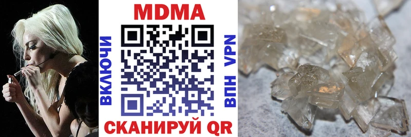 MDMA кристаллы  Купить закладки  Судогда 