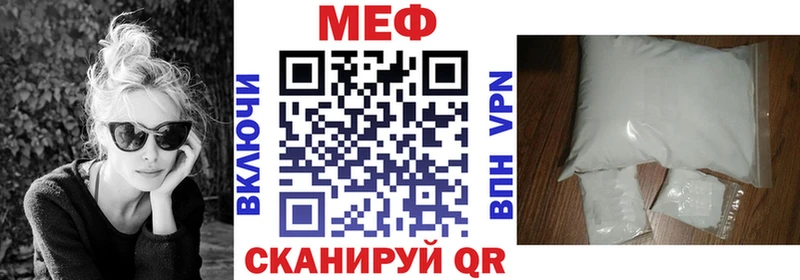 МЯУ-МЯУ 4 MMC  Купить где  Судогда 