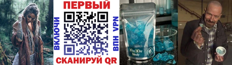 Метамфетамин мет  Купить  Судогда 